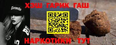 бутират Канаш