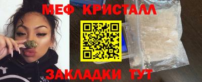 бутик Камышлов