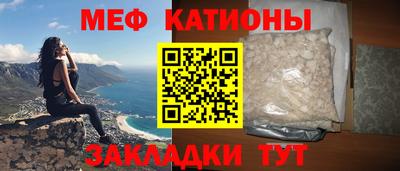 бутик Камышлов