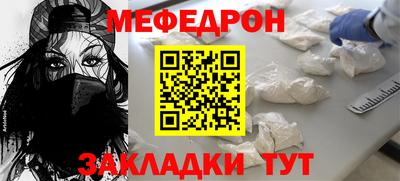 бутират Канаш