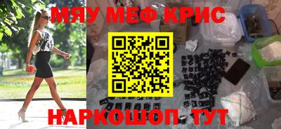 бутик Камышлов
