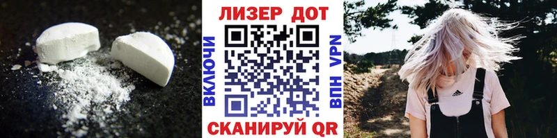 цены наркотик Геленджик Лсд 25 экстази ecstasy