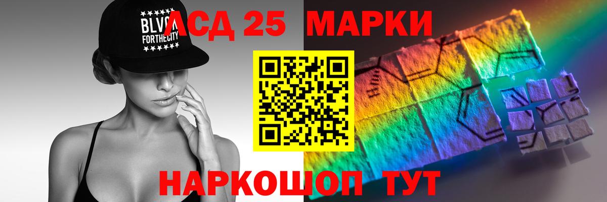 Лсд 25 экстази ecstasy  ЛСД экстази кислота  Геленджик  Вход с VPN 