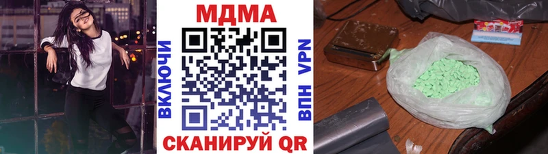 МДМА молли закладка Геленджик