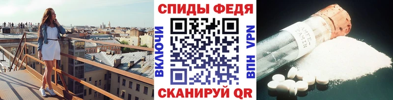 Первитин мет Геленджик