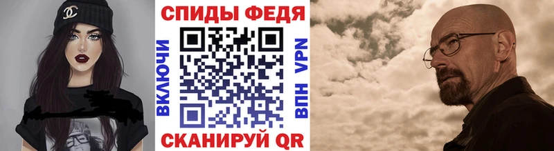 Первитин кристалл  наркота  Геленджик 