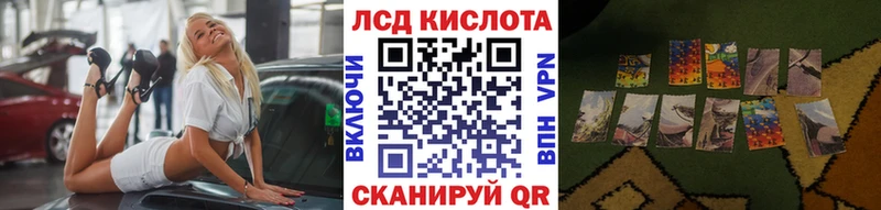 Наркотические марки 1,5мг  Геленджик 