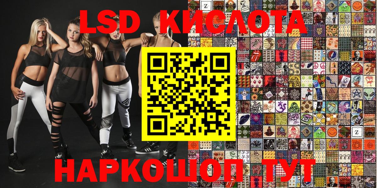 Наркотические марки 1500мкг  Вход с VPN  Наркотические марки 1500мкг  Геленджик 