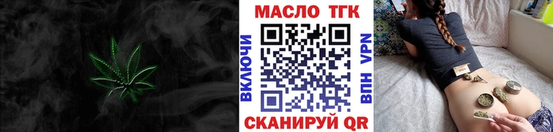 мориарти формула  купить наркотики цена  Геленджик  ТГК THC oil 
