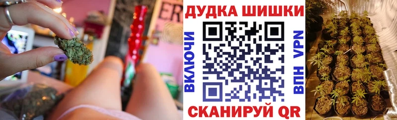 наркошоп  Геленджик  Каннабис SATIVA & INDICA 