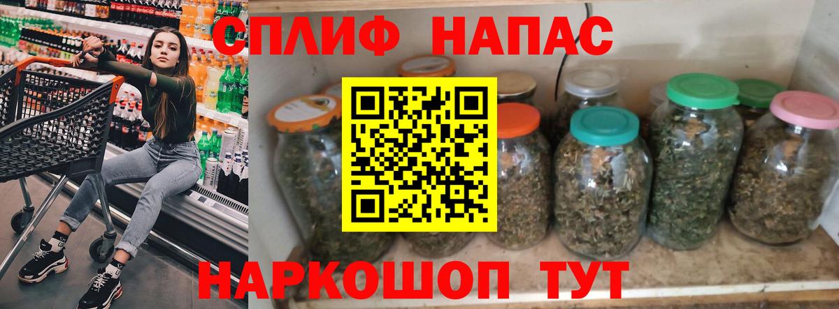 Каннабис гибрид Геленджик